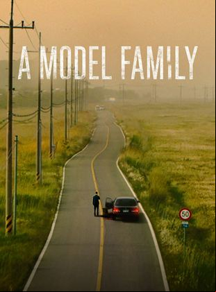 A Model Family