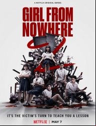 Girl From Nowhere Saison 2