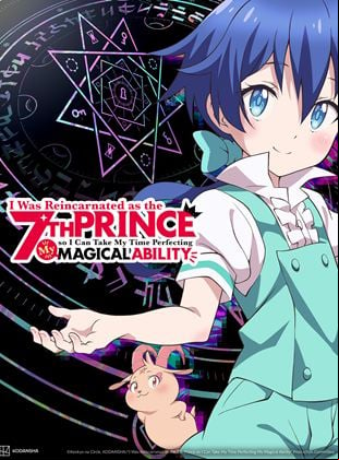 I Was Reincarnated as the 7th Prince so I Can Take My Time Perfecting My Magical Ability