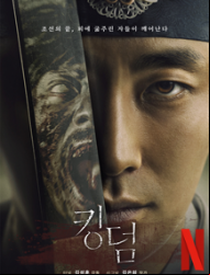 Kingdom (2019) Saison 1