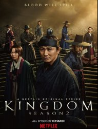 Kingdom (2019)