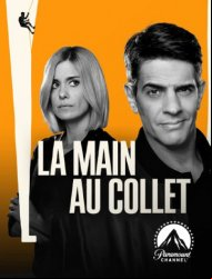 La Main au collet Saison 1