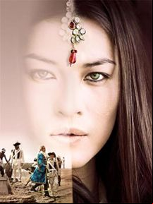 Rani Saison 1