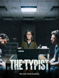 The Typist