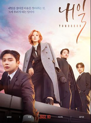 Tomorrow Saison 1