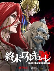 Valkyrie Apocalypse Saison 1